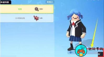 《香肠派对》怎么退出战队