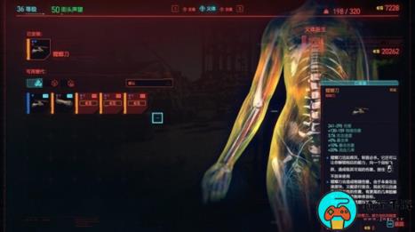 《赛博朋克2077》传说义体在哪售卖