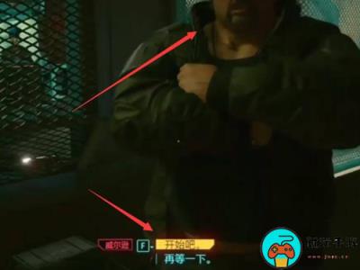 《赛博朋克2077》威尔逊射击比赛介绍