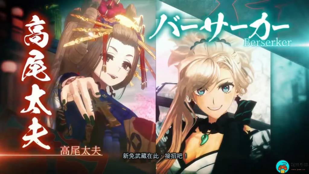 《Fate/Samurai Remnant》“Berserker”阵营介绍