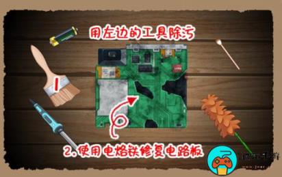 《小小收纳》灵异照片怎么过