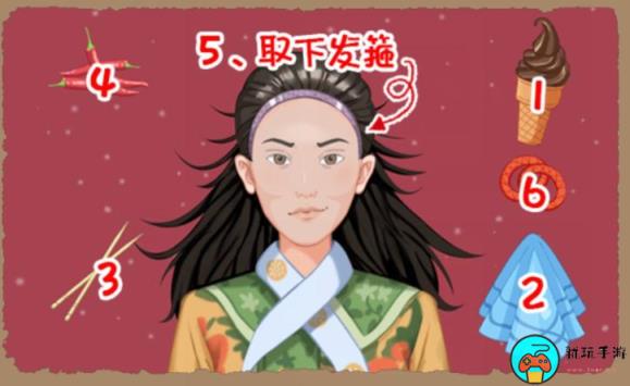 《小小收纳》独宠咖妃怎么过