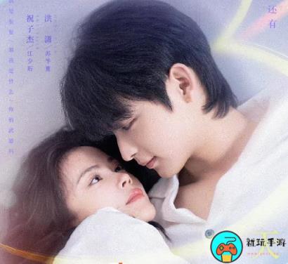 《暗里着迷》一共有多少集