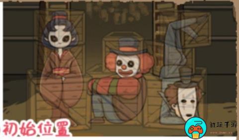 《小小收纳》老六人格怎么过