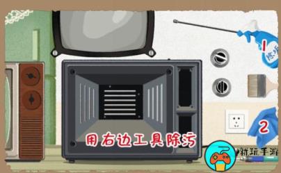 《小小收纳》午夜铃声怎么过