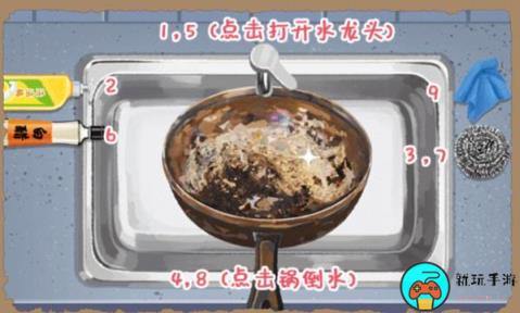 《小小收纳》开锅咯怎么过