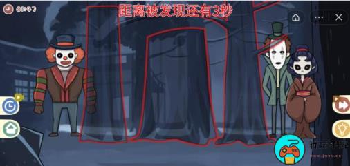 《小小收纳》老六人格怎么过