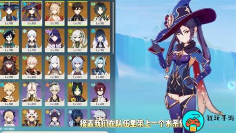 《原神》4.1新增挑战成就获取方法