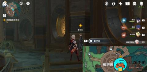 《原神》4.1深海的迷路者任务通关攻略