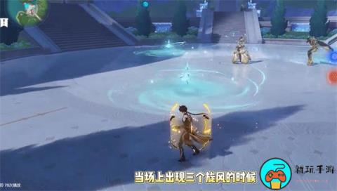 《原神》4.1新增挑战成就获取方法