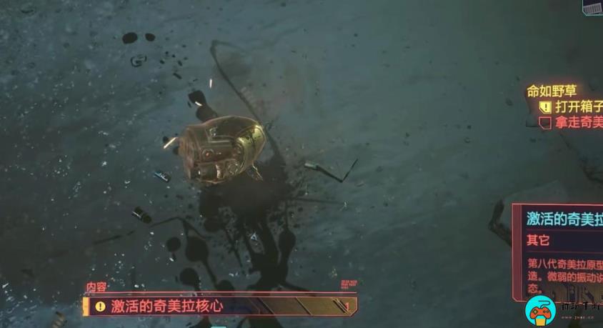 《赛博朋克2077》奇美拉核心作用是什么