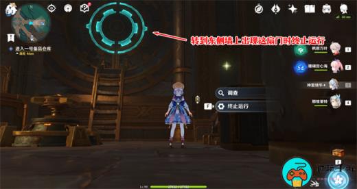 《原神》梅洛彼得生活场景安全操作攻略