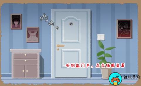 《小小收纳》禁止偷看怎么过