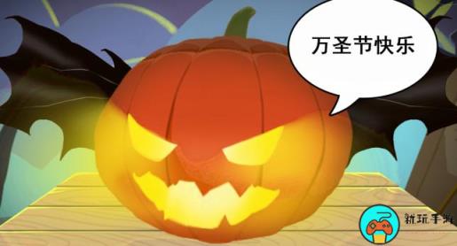 《小小收纳》万圣南瓜怎么过