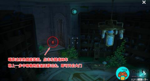 《原神》夹在章程里的人成就获取攻略