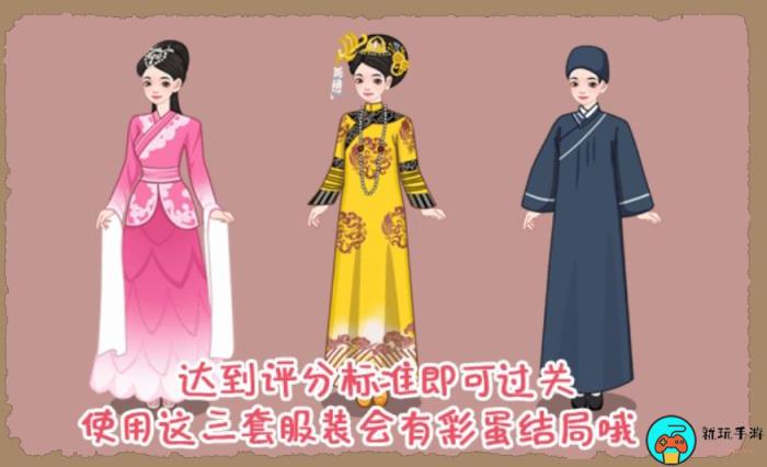 《小小收纳》胖橘惊喜怎么过