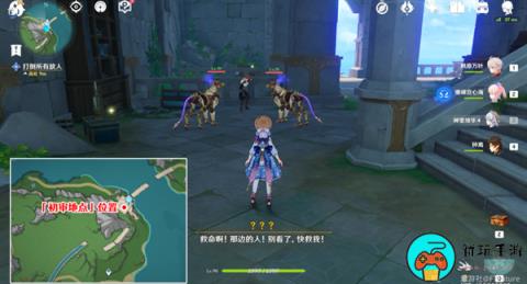 《原神》夹在章程里的人成就获取攻略