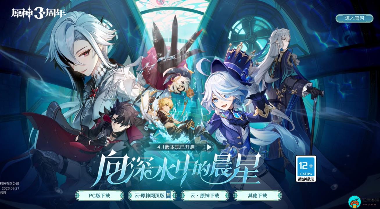 《原神》3个正齿轮位置介绍