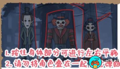 《小小收纳》老六人格怎么过