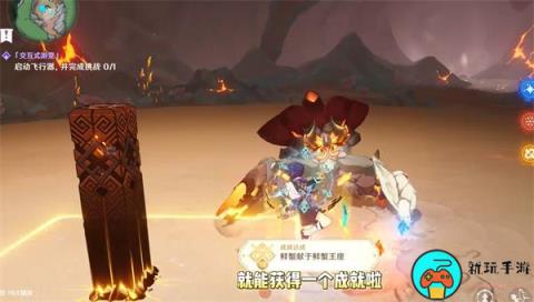《原神》4.1新增挑战成就获取方法