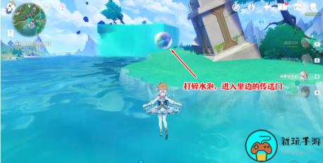 《原神》枫丹科学院废墟进入方法