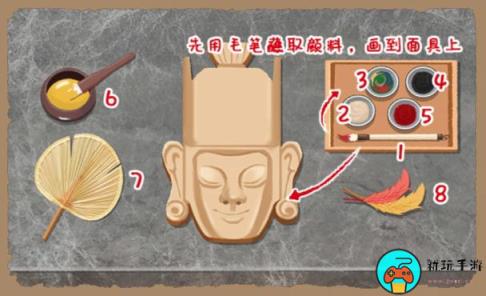 《小小收纳》什么戏开场怎么过