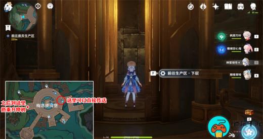 《原神》梅洛彼得生活场景安全操作攻略