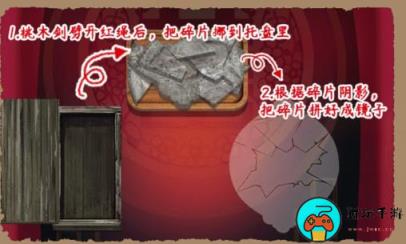 《小小收纳》魔镜物语怎么过