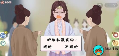 《小小收纳》猪猪日常怎么过
