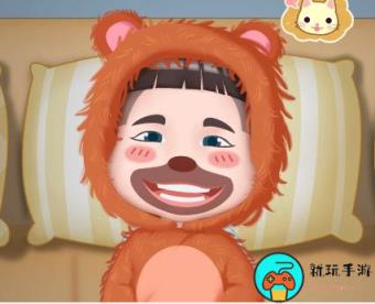 《小小收纳》萌熊出没怎么过