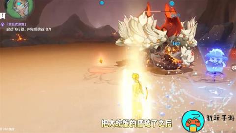 《原神》4.1新增挑战成就获取方法
