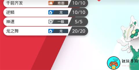 《宝可梦朱紫》终结洞窟位置介绍