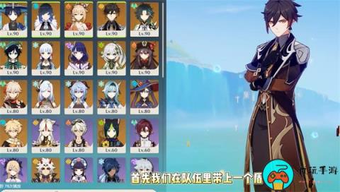 《原神》4.1新增挑战成就获取方法