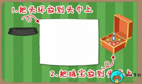 《小小收纳》猫大户怎么过