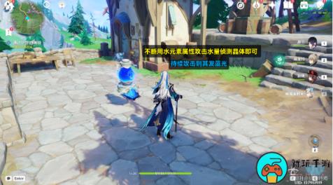《原神》坏蛋们任务攻略