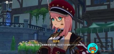《原神》夏洛蒂上线时间介绍