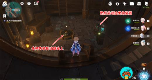 《原神》梅洛彼得生活场景安全操作攻略