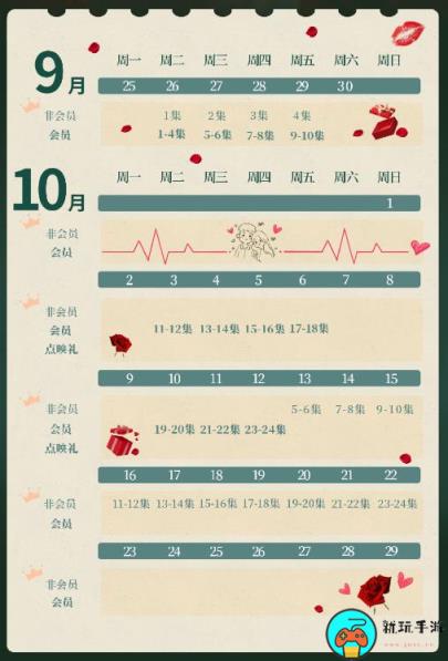 《暗里着迷》一共有多少集