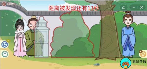 《小小收纳》猫猫日常怎么过