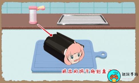 《小小收纳》哇酷哇酷怎么过