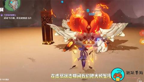 《原神》4.1新增挑战成就获取方法