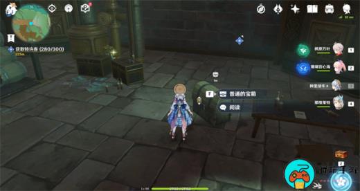《原神》梅洛彼得生活场景安全操作攻略