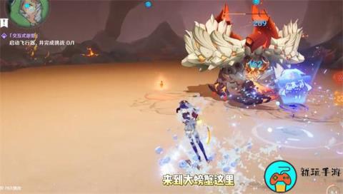 《原神》4.1新增挑战成就获取方法