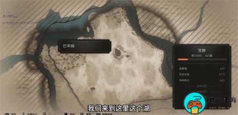 《刺客信条幻景》内哈尔的使命任务怎么做