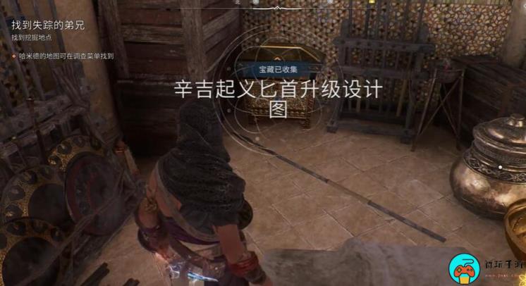 《刺客信条幻景》辛吉起义匕首升级设计图获取介绍