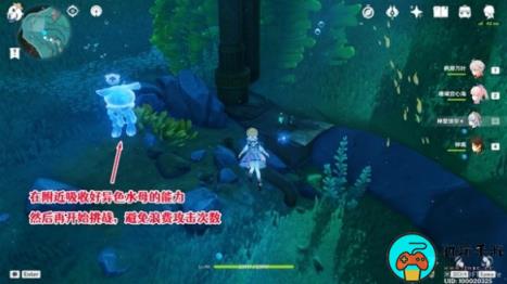 《原神》4.1成就潜水钟与胖胖果解锁教程