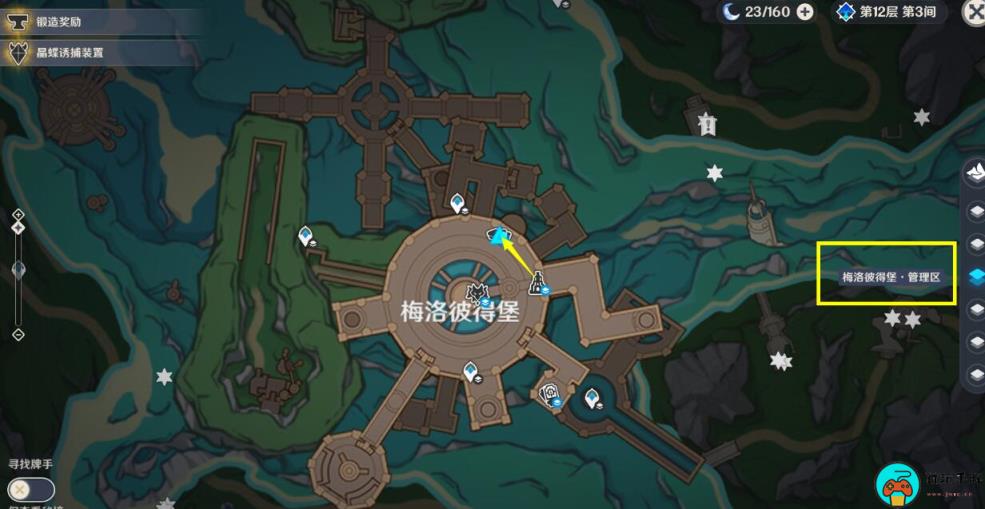 《原神》4.1福利餐成就介绍