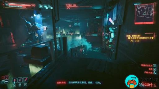 《赛博朋克2077》治标不治本怎么过