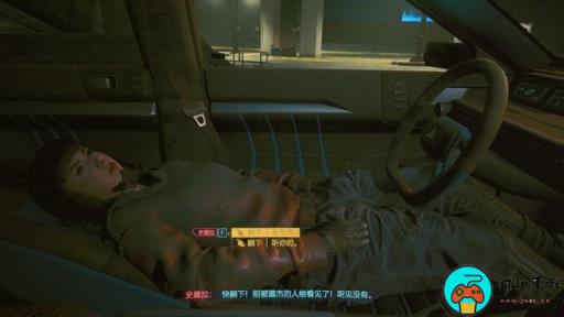 《赛博朋克2077》等待道杰怎么开门