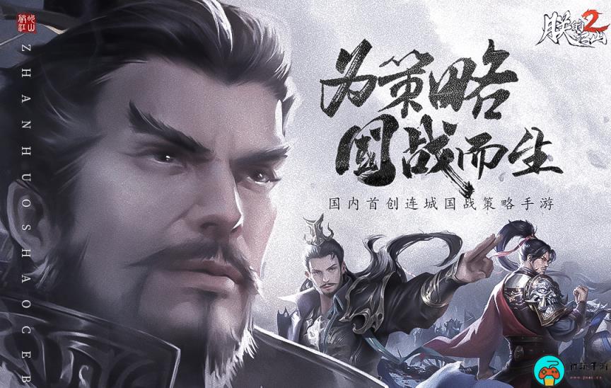 《朕的江山2》怎么升神将最快